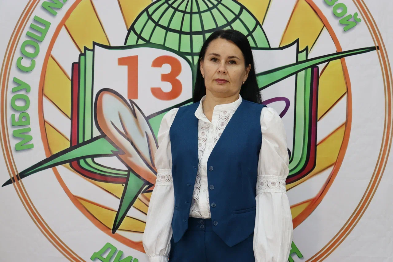 Камышева Светлана Николаевна Камышева Светлана Николаевна.